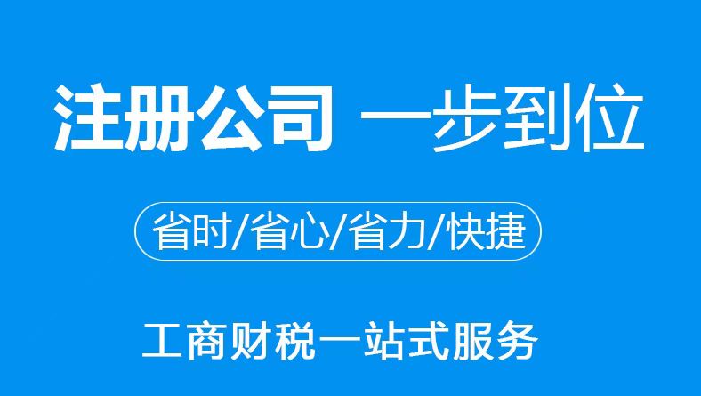 金门小规模纳税人代理记账流程有哪些？